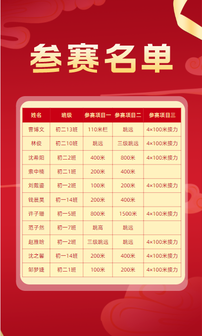 86fc07c207364f5ab017fc55a7334a79.png