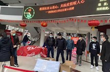 校园社区心连心 共抗疫情温暖人——园区一中接收娄葑街道文萃社区抗疫物资爱心捐赠