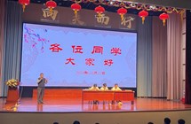 传承苏式文化，品味江南美食 ——苏帮菜“非遗”传承人陈军走进园区一中